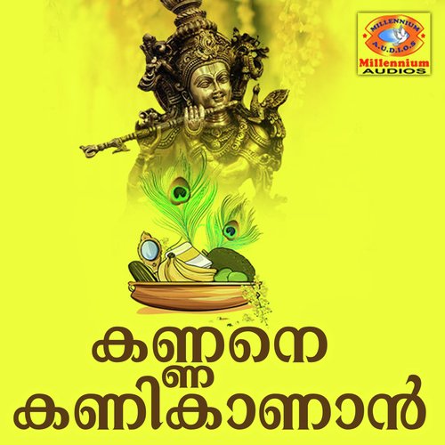 Mazhamukiloli - Sindhu Premkumar, Prasad, Siddarth Vijayan