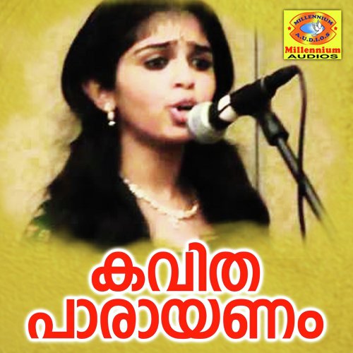 Mathilukal - Various Artists