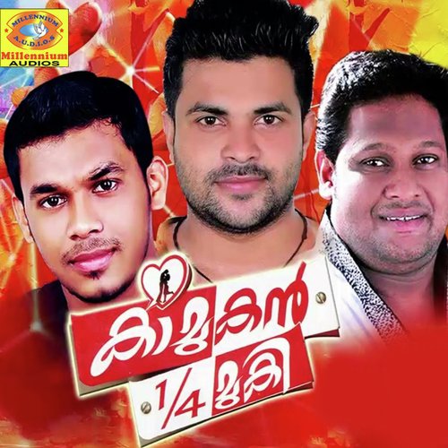Akkareninnum - Various Artists