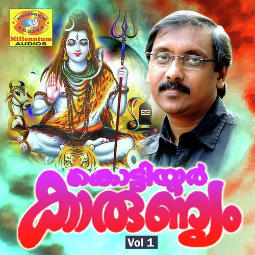 Rudranarthanam - Ganeshsundaram