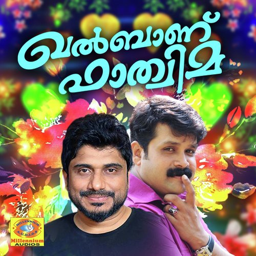 Kananazhagulla - Thajudheen, Afsal, Rafeeq Vadakara