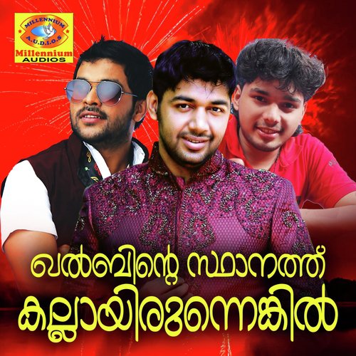 Uppa - Various Artists