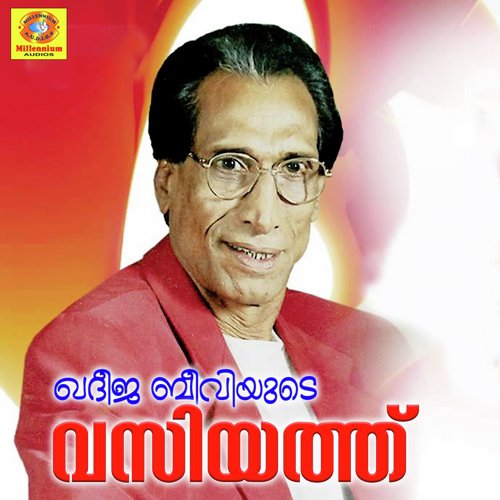 Kaaval Udayonte - Eranholi Moosa