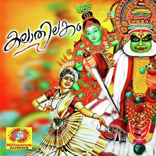 Sharath Poornima - Various Artists