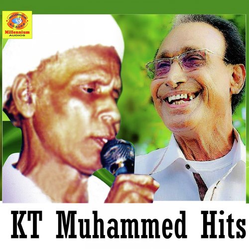 Rahmathin Masam - Various Artists