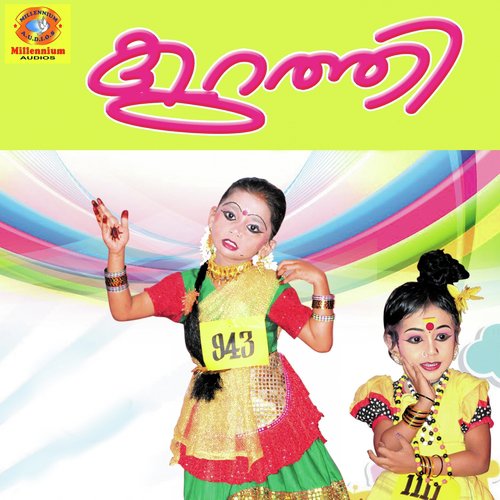 Vithum Kaikottum - Raigika