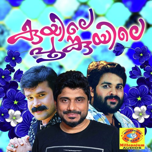 Perariya - Various Artists