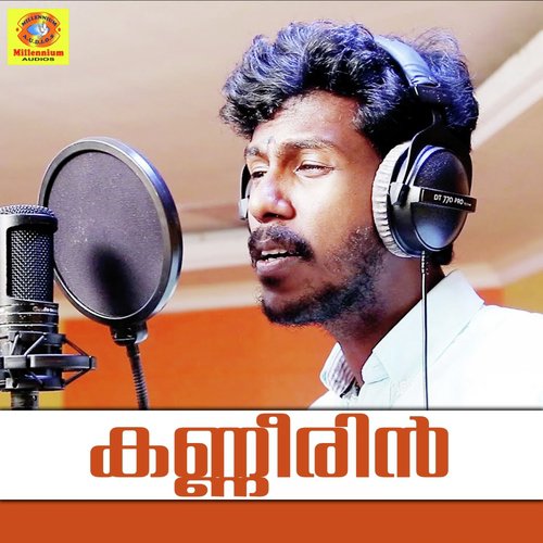 Kaneerin - Abhijith Kollam