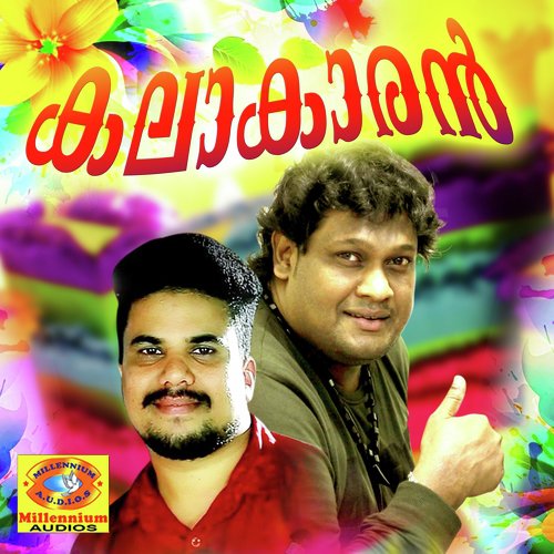 Penne Penne Ninne - Various Artists