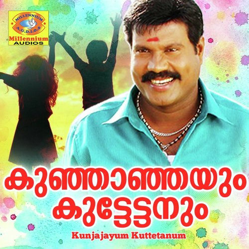 Chandanamendhinu - Kalabhavan Mani