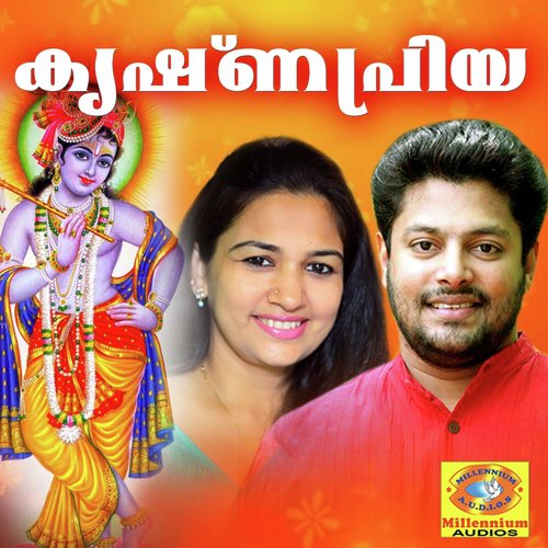 Paribhavamaruthe - Various Artists