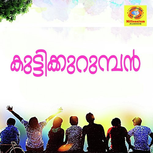 Kuttikurumban - Jyothi Krishna