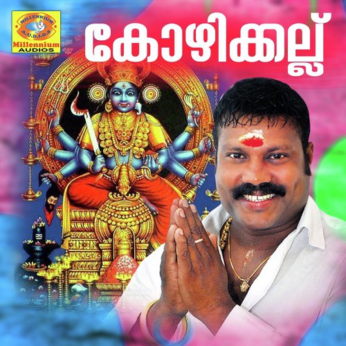 Shangharan - Kalabhavan Mani