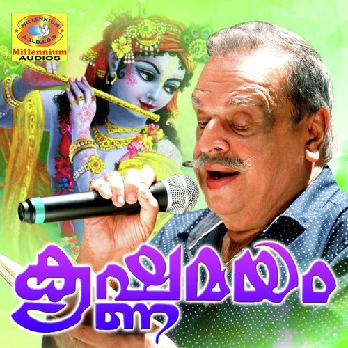 Sheevelipoonkaattu - Jayachandran, Manju Menon, Kaithapram