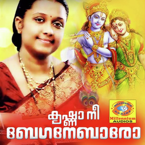 Kanna - Bavya Lakshmi