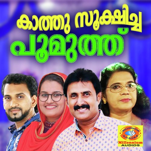 Fajarile - Various Artists