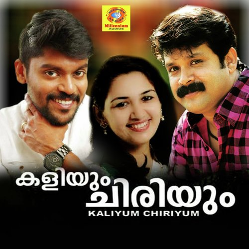 Kannipalunke - Various Artists