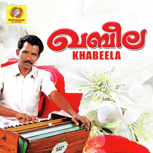 Sugamithu Marum - Various Artists