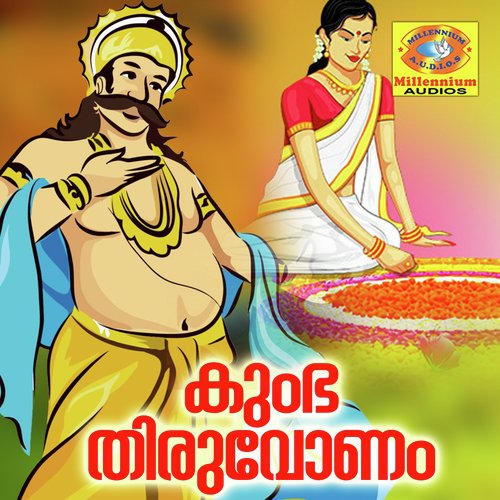 Thearangal - Pramod
