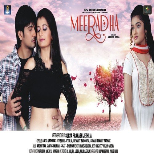 Sajna - Various Artists