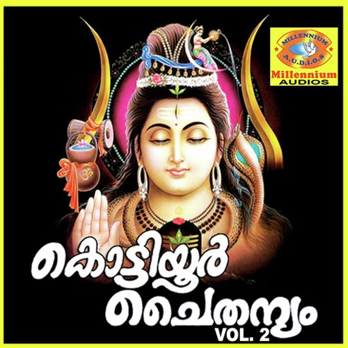 Shankaraa - Pradeep Iringalakuda, Arunraj, Chengannoor Sreekumar