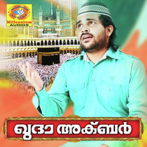 Paran Vidhi - Shafi Kollam