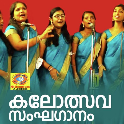 Mayoorasandesham - Vijayan Kovoor