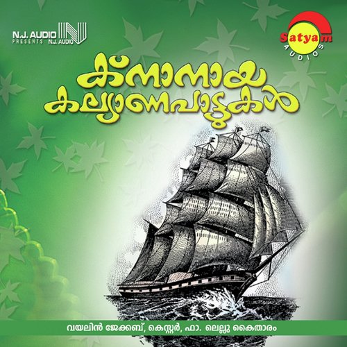 Innu Nee - Kester