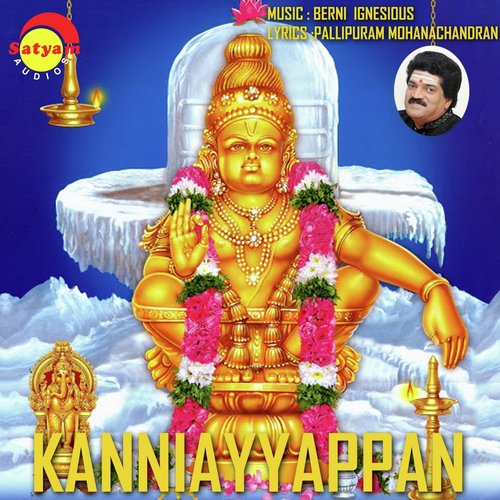 Paadu Manase - Baalachandran, M. G. Sreekumar