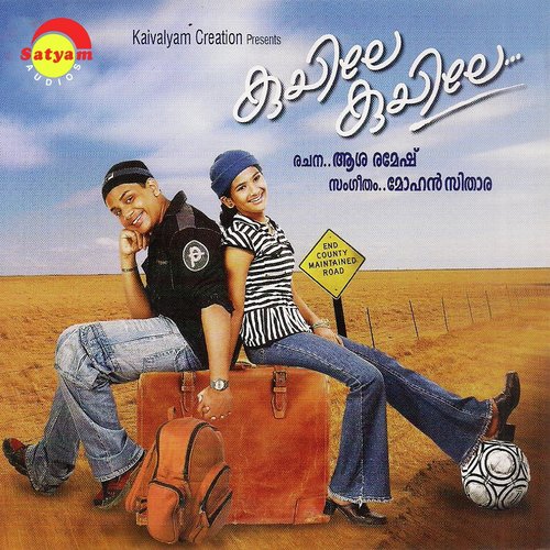 Aakasa Neelima - Various Artists