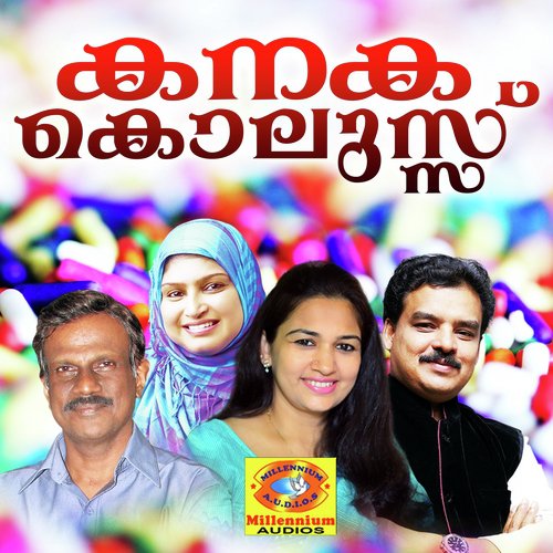 Poovithalchundal - Various Artists