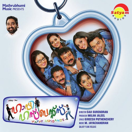 Take It Easy - Anoop Sankar