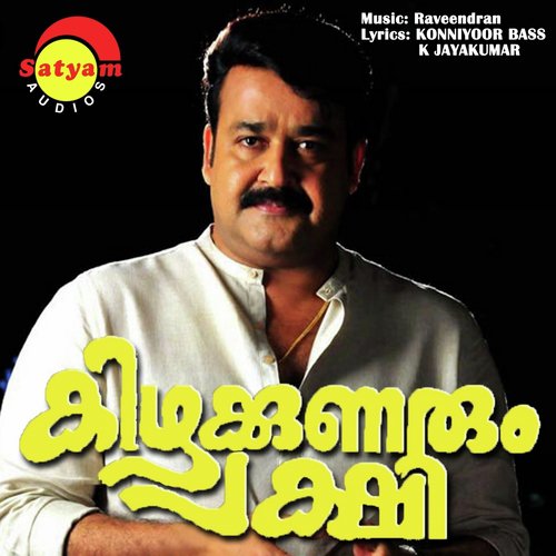 Kizhakkunarum Pakshi - Raveendran