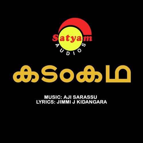 Chellapoove - Aji Sarassu