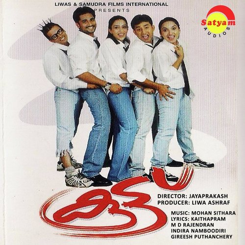 Enthe Nin Pinakkam - Mohan Sithara