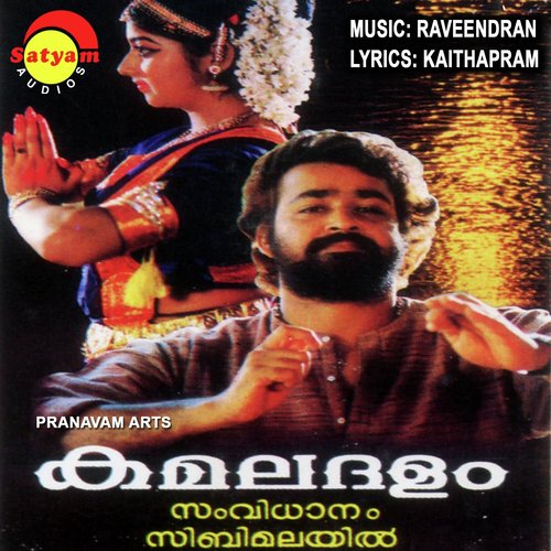 Sayandanam (Male Version) - Raveendran