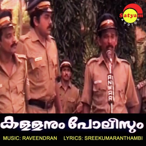 Araro Varnangal - Raveendran