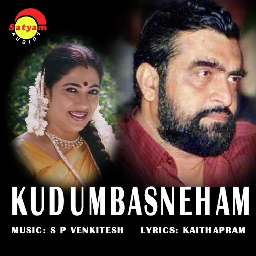 Ikkaliyoru Kaliyalla - S. P. Venkitesh