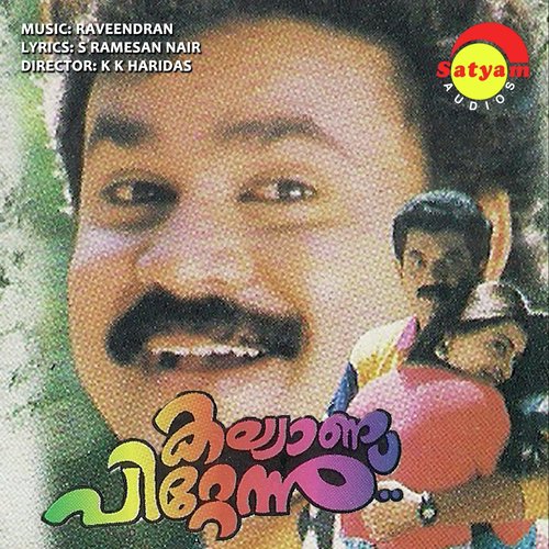 Punyam Pularnna - Raveendran