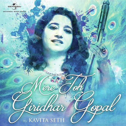 Mere Toh Giridhar Gopal - Kavita Seth
