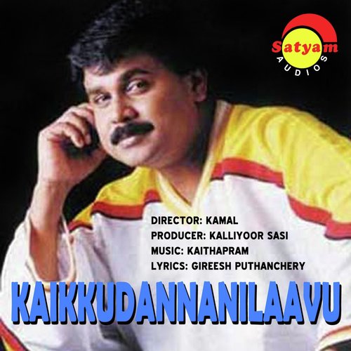 Iniyum Paribhavamaruthe (Female Version) - Kaithapram