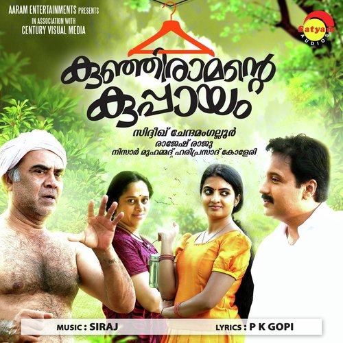 Ezhumalayum - Siraj