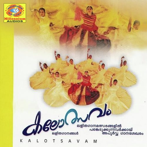Kaveri - Various Artists