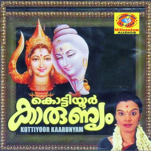 Pogallennu - Various Artists