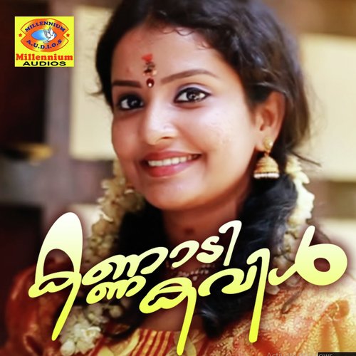 Karimashi - Various Artists