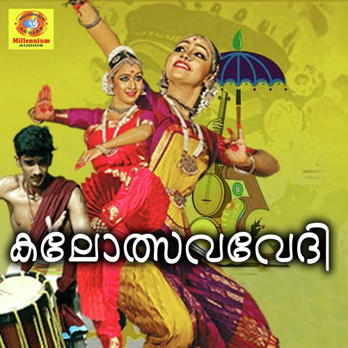 Sahyasanukalil - Roopesh, Manavedhan, Shibin