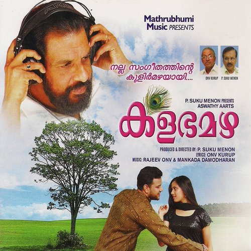 Kanalpole (Version 1) - Mankada Damodharan, Rajeev. O. N. V