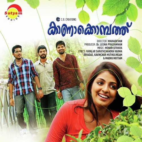 Vaazhka - Mohan Sithara