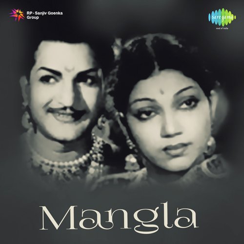 O Ji Main Hoon Nangi Talwar - 2 - M.D. Parthasarathi, B.K. Kalla, E. Shankar Shastri