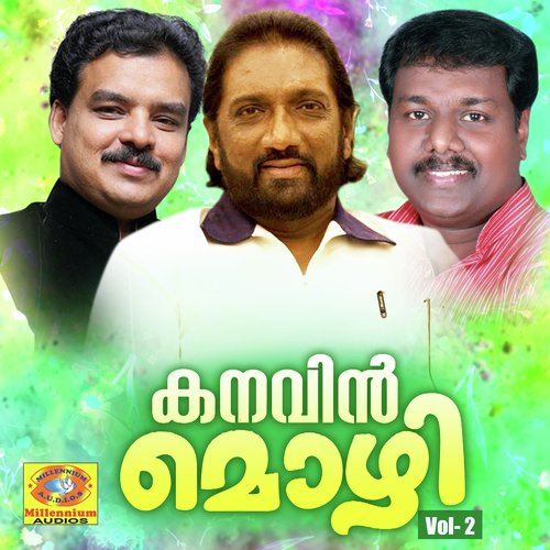 Kaneer Thorathe - Various Artists